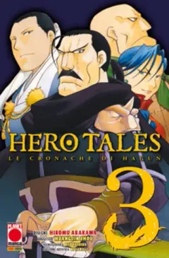 Volume cover